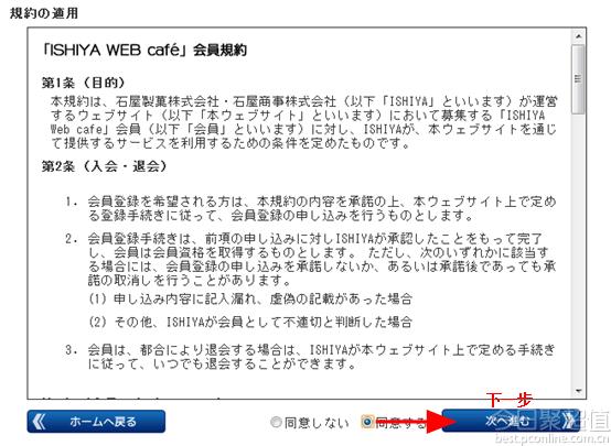 剁手党星期一,剁手党优惠购物