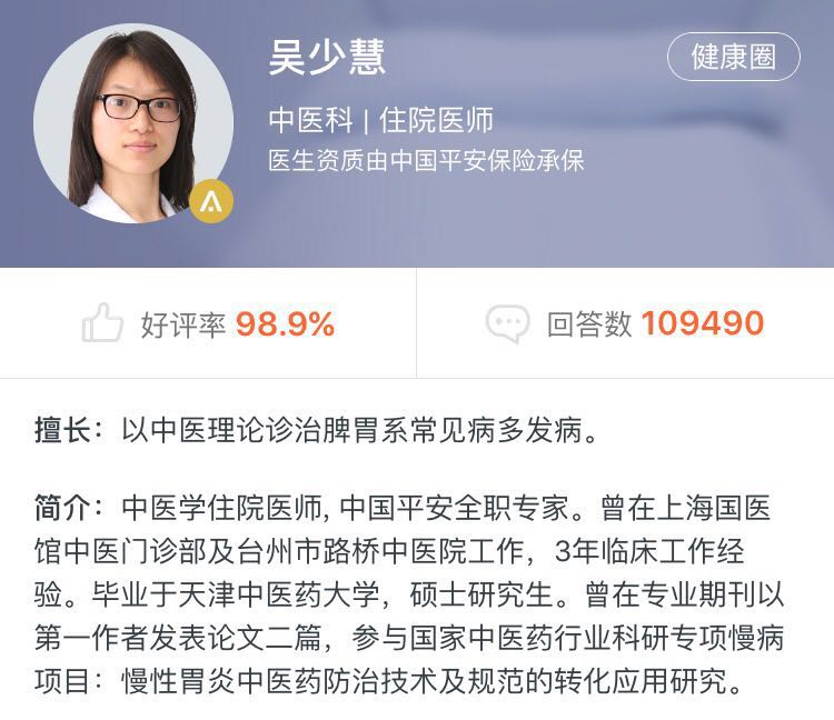 涨姿势吃辣会长痘事实真如此吗,涨姿势的科普知识