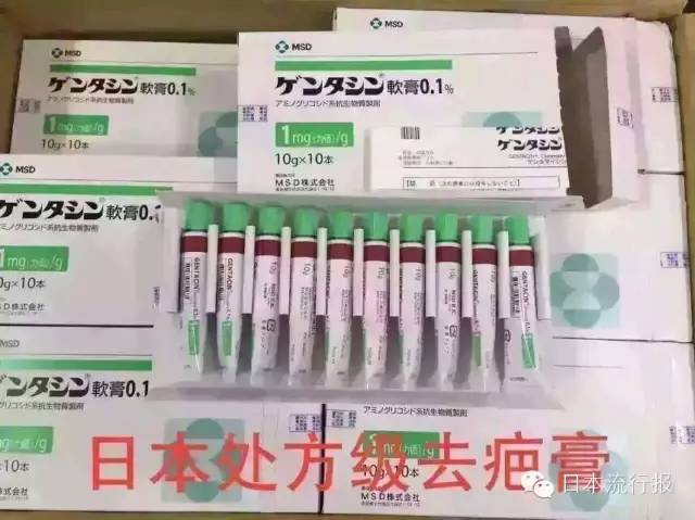 日本最出名的药品,日本最近最火的汉方药