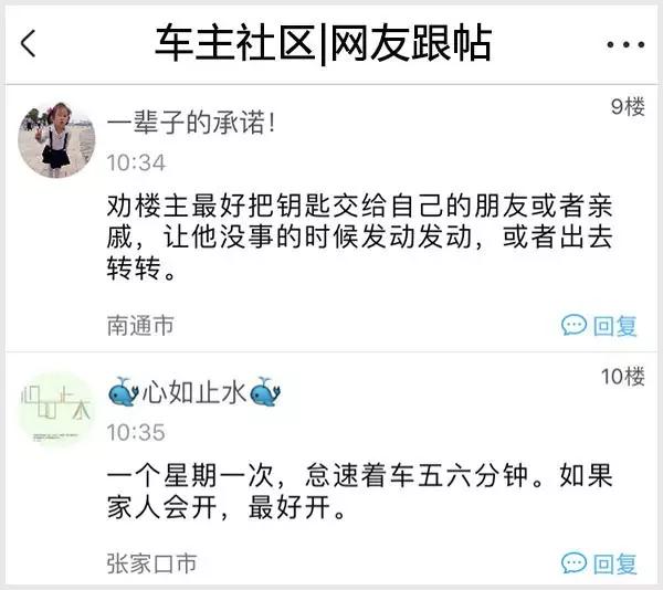 车放一年需要关注什么,车放一年会坏吗