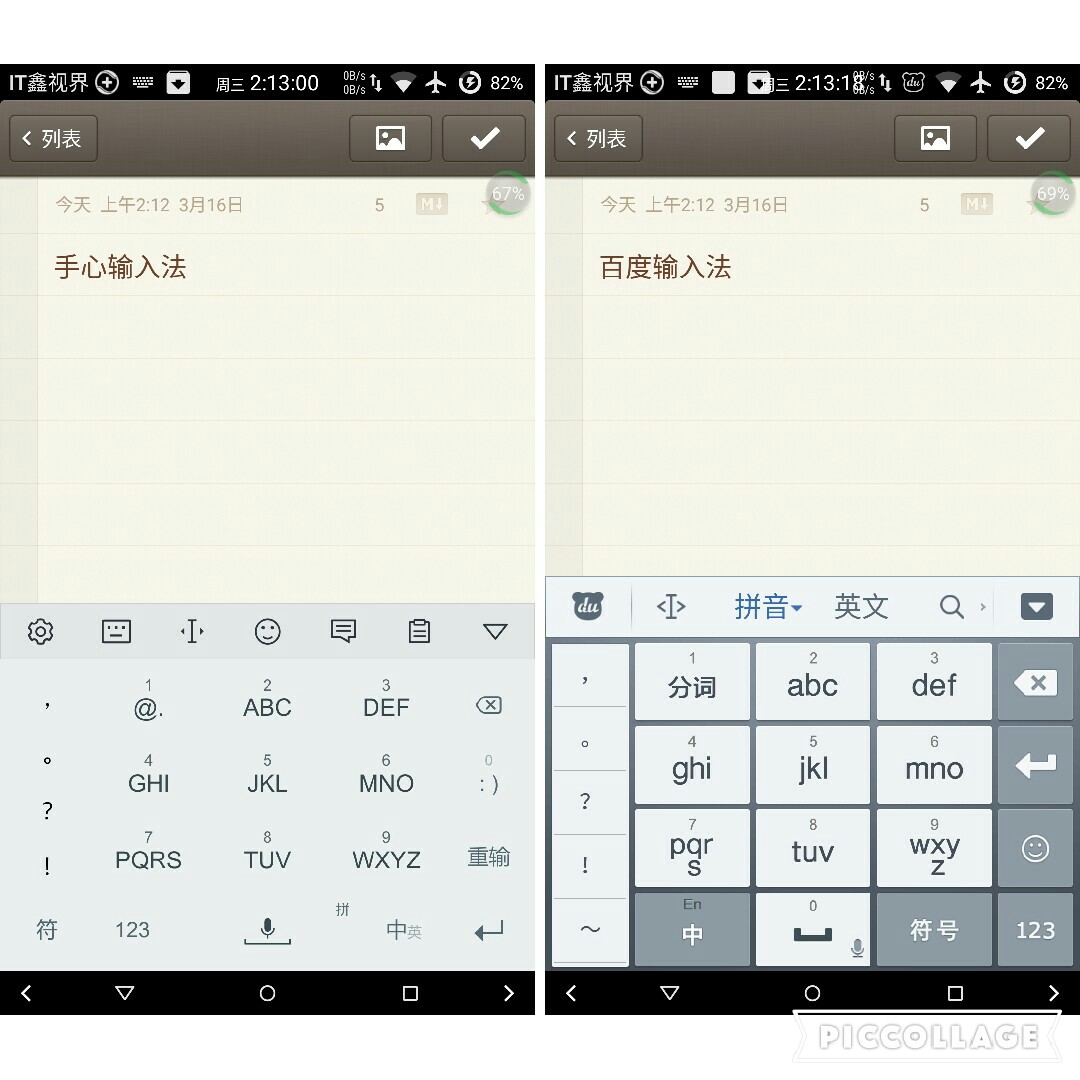 手心输入法评价,手心输入法全拼和双拼