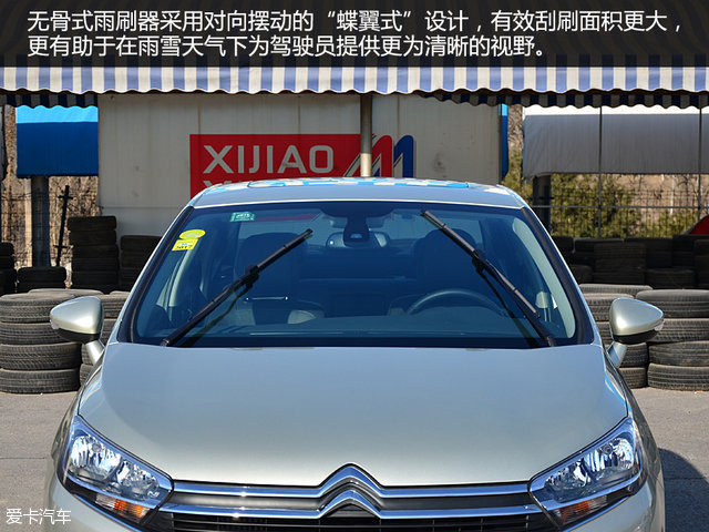 雪铁龙c4世嘉1.6l自动豪华型油耗,雪铁龙c4世嘉是家轿里的佼佼者吗