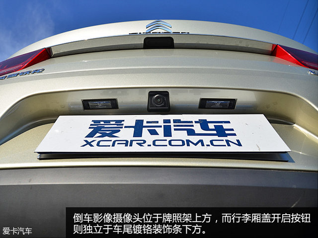 雪铁龙c4世嘉1.6l自动豪华型油耗,雪铁龙c4世嘉是家轿里的佼佼者吗