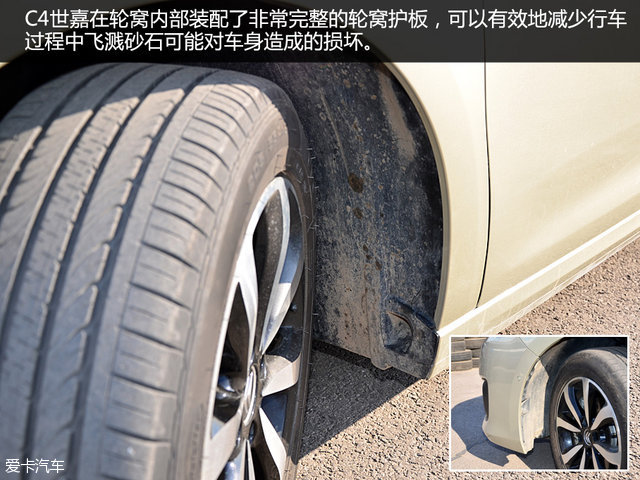 雪铁龙c4世嘉1.6l自动豪华型油耗,雪铁龙c4世嘉是家轿里的佼佼者吗