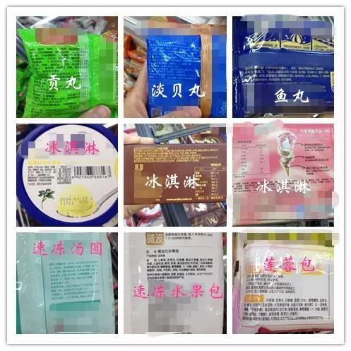 超市里什么东西有添加剂,超市食品添加剂看成份明细