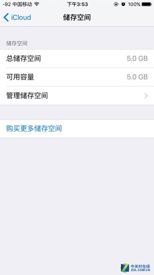 iphone必备技巧视频,iphone刷机需要备份什么