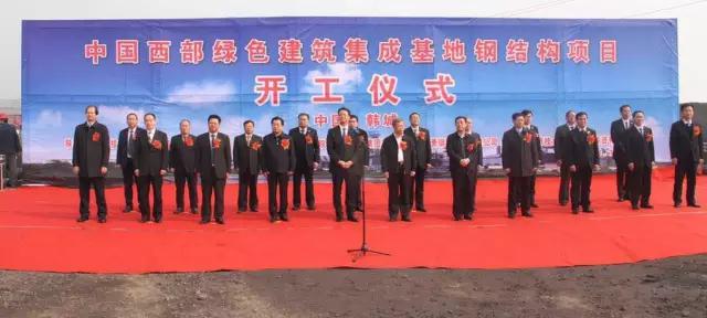 中国西部拟建建筑工程,陕西绿色装配式建筑建设