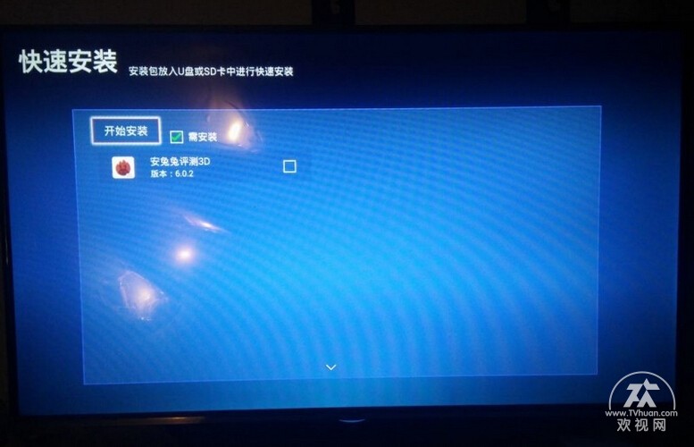 2022长虹电视安装第三方应用,长虹电视安装第三方软件最新教程