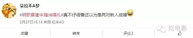 一向低调的隆诗，高调起来10个亿都打不住！