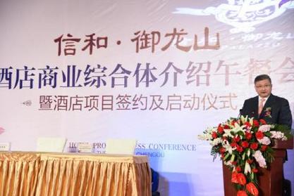 信和御龙山商业综合体,信和御龙山二期价格