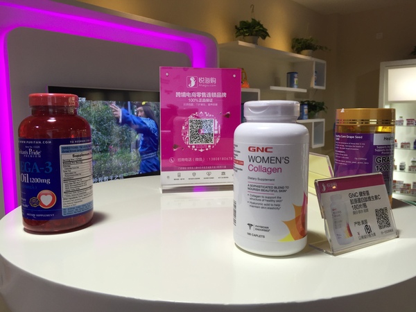 从此享受海外生活，悦海购成都旗舰店开业