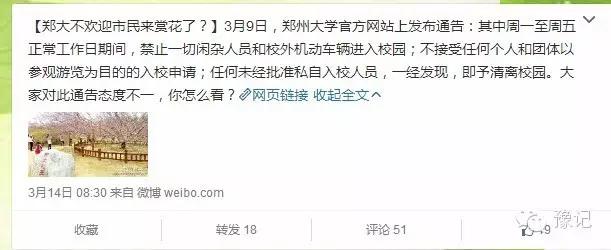 郑州国立西郊公园怎么进去,国立郑州西郊公园