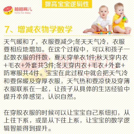 2岁半智力发育迟缓表现,智力发育迟缓有什么症状