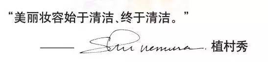 正确卸妆护肤全教程,正确的卸妆及护肤步骤