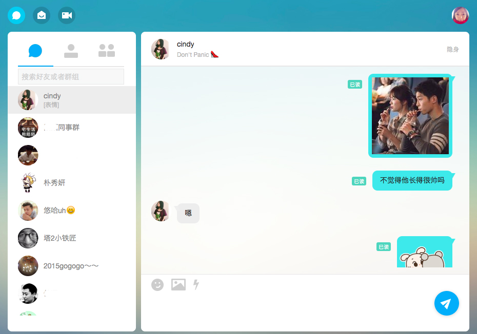 陌陌如何直播互动,陌陌支持网页直播电影吗