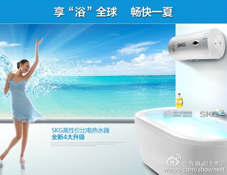 储水式热水器有什么误区,燃气热水器购买的几大误区