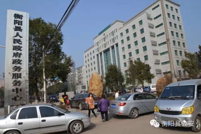 湖南衡阳祁东补办身份证官网,衡阳补办身份证在哪里