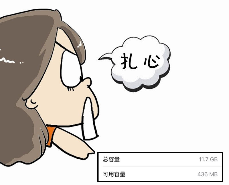 iphone16g内存太小怎么办,iphone16g内存不够用