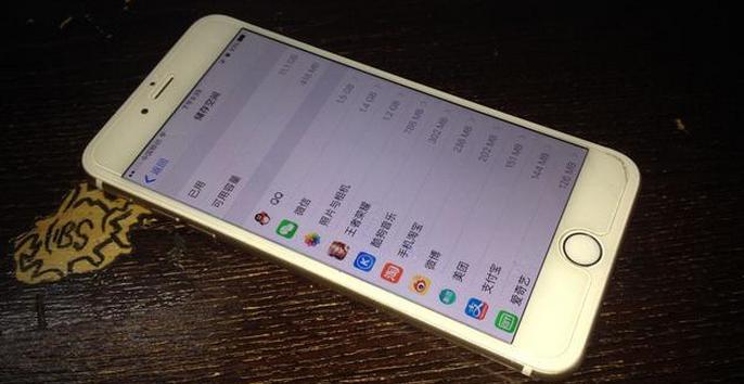 iphone16g内存太小怎么办,iphone16g内存不够用