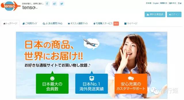 日本女装海淘攻略,日系海淘衣服