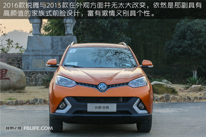 名爵锐腾1.5t自动豪华版车售价,名爵锐腾1.5t发动机评测