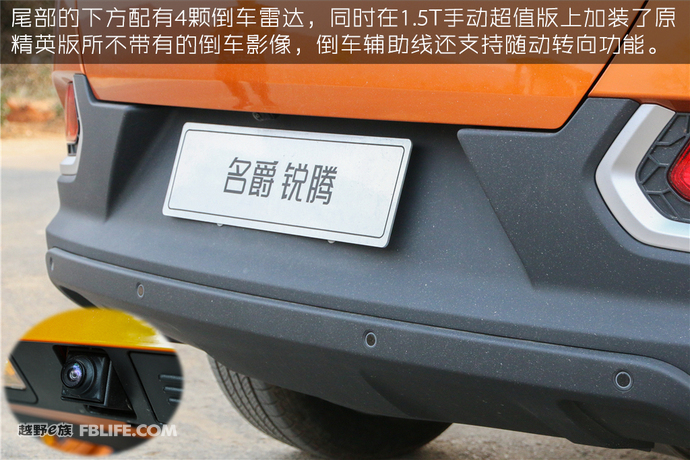 名爵锐腾1.5t自动豪华版车售价,名爵锐腾1.5t发动机评测