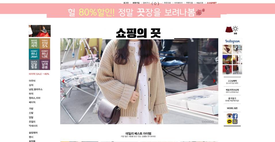 奶酪陷阱的女主角,奶酪陷阱韩剧女主造型