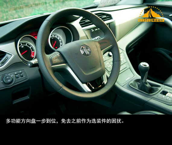 名爵新锐腾试驾视频,名爵全面焕新