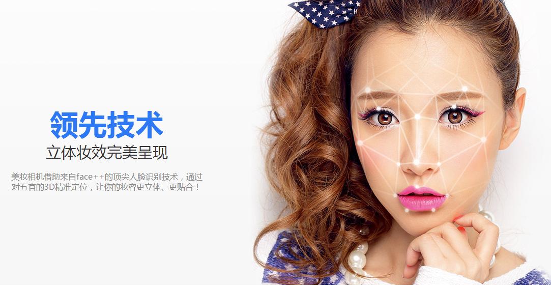 最好的图片美化处理app,app图片处理