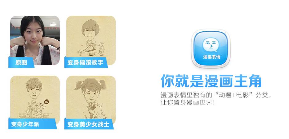 最好的图片美化处理app,app图片处理