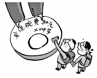 学校乱收费缺乏监管问题,学校治理乱收费工作制度