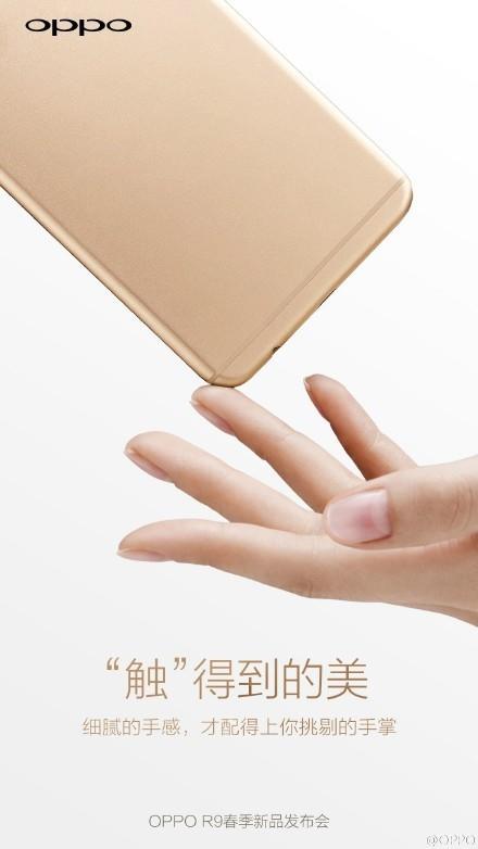 oppor9怎么取下来,oppor9超级快充