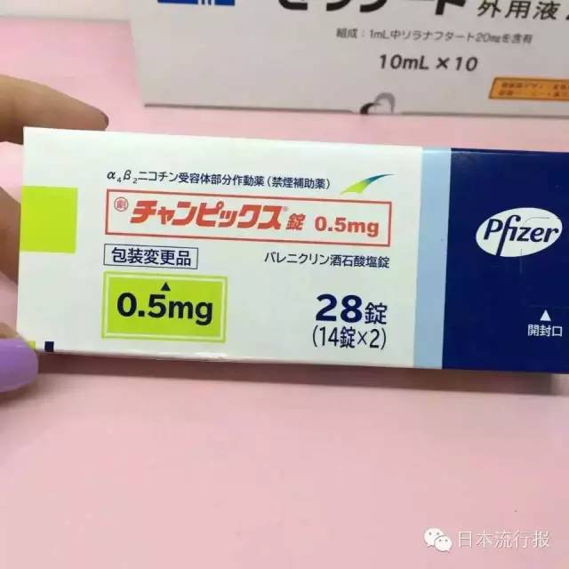日本最出名的药品,日本最近最火的汉方药