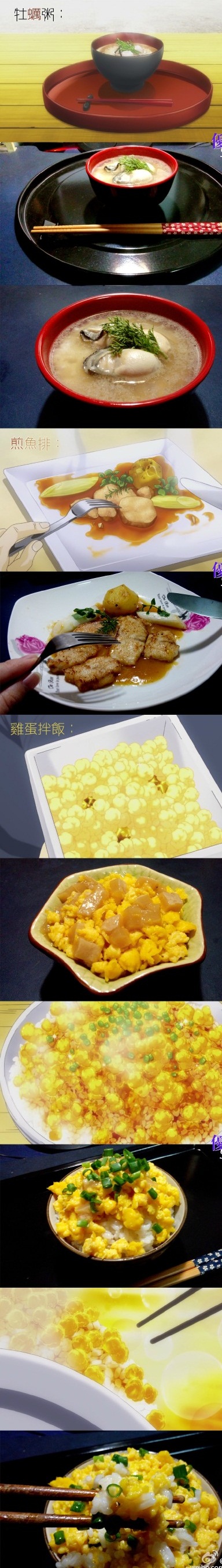 这仇恨拉得满满嗒~食戟美味高还原，吃货们都hold不住了！