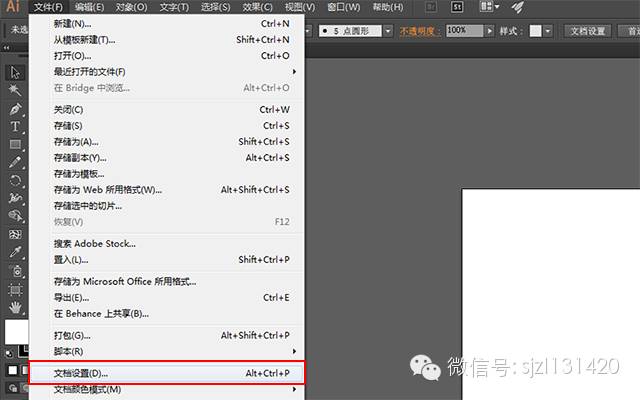 ai如何快速调整画板里的全部文字,ai怎样使画板快速竖版排列