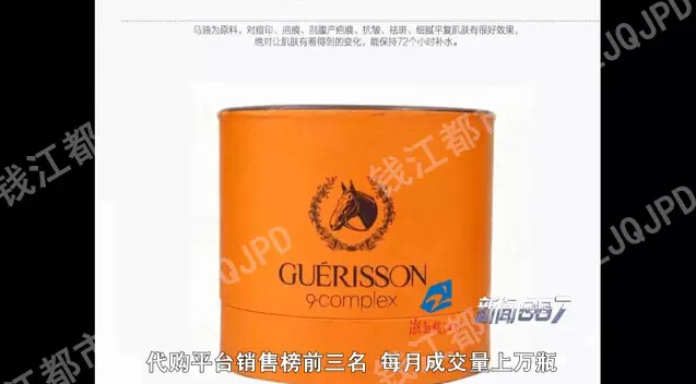 国外代购的假货是真的吗,韩国新款马油真假如何辨别