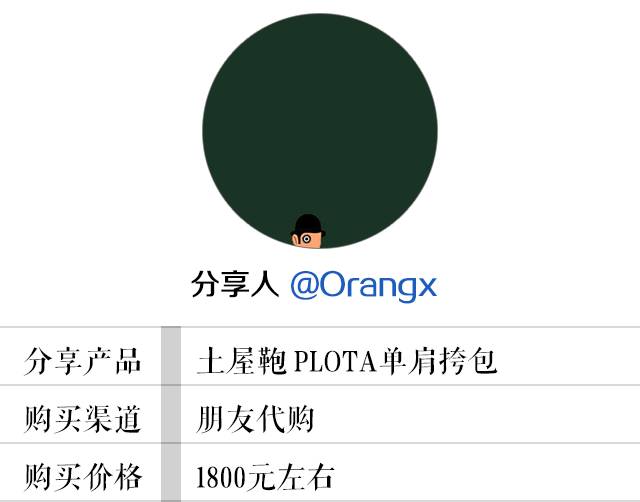 为什么一个简单的背包, 战得了爱马仕又能够对抗萧敬腾?