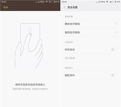 小米4s性价比高吗,小米4s值得入手吗