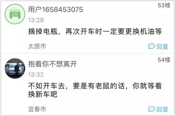 车放一年需要关注什么,车放一年会坏吗