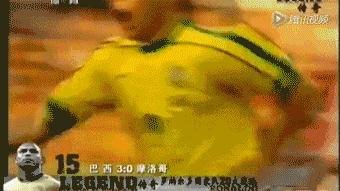 大罗钟摆式过人佛山无影脚,大罗十大精彩进球