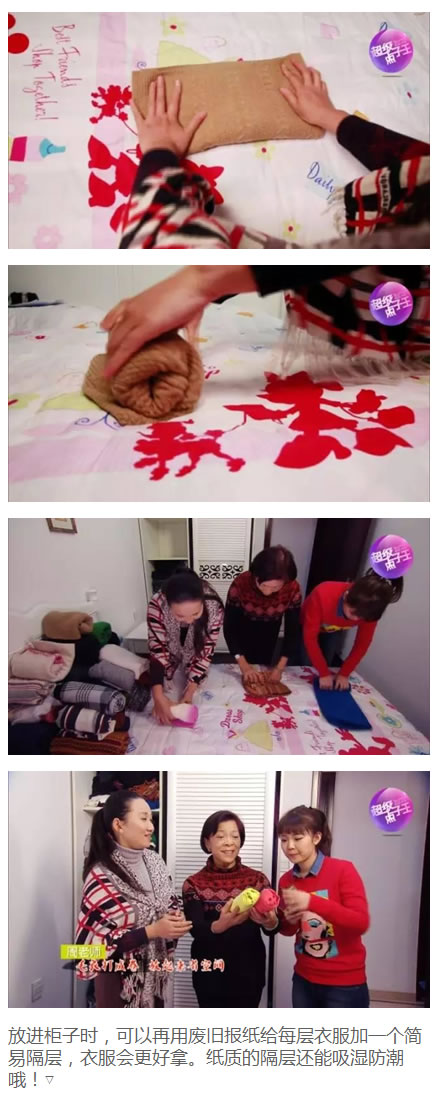 衣服多没地方放试试这几招,衣服多了衣柜放不下教你轻松搞定