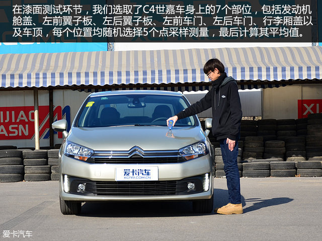 雪铁龙c4世嘉1.6l自动豪华型油耗,雪铁龙c4世嘉是家轿里的佼佼者吗