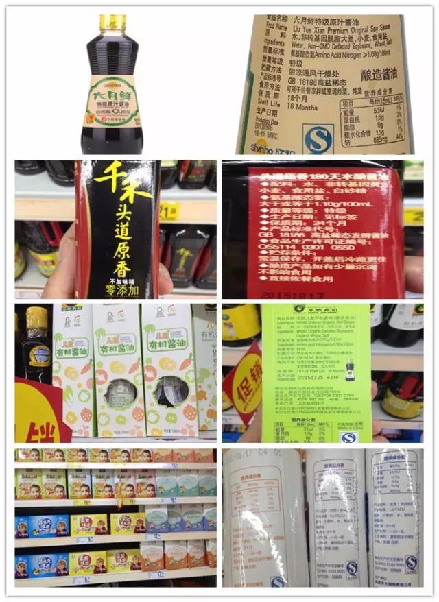 超市里什么东西有添加剂,超市食品添加剂看成份明细