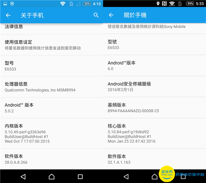 索尼z3+怎么升级安卓7.0,索尼z3卡刷教程