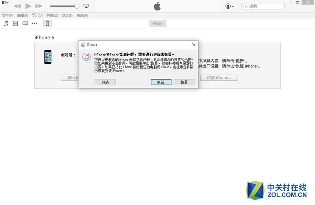 iphone必备技巧视频,iphone刷机需要备份什么
