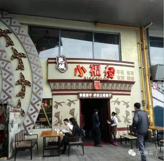 去了航洋十次，你也未必知道有这多好吃的！南宁航洋美食攻略..