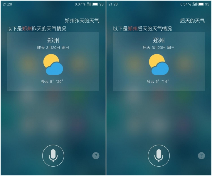 flyme5.0体验测评,flyme5最新版