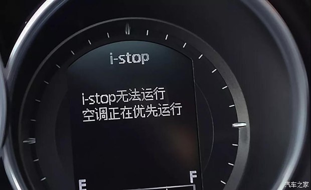 i-stop闪烁后又恢复正常,如何彻底关闭i-stop