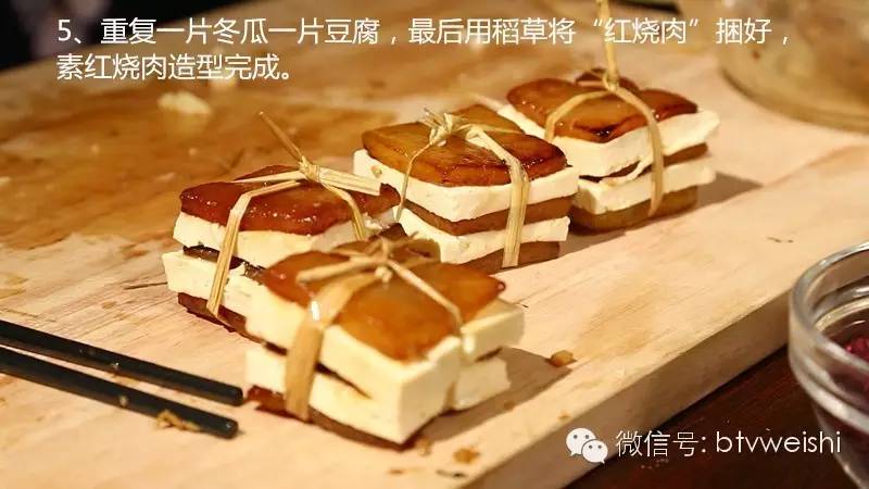 暖暖的味道厨师,暖暖的味道红烧肉