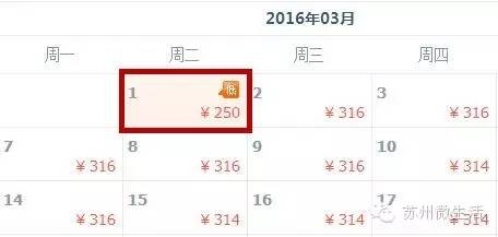 最便宜的无锡特价机票,无锡低价机票6月